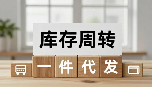 渠道分销系统性能表现常见问题与应对策略