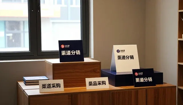 义乌市稍御电子商务商行仓储配送智能化答疑实录